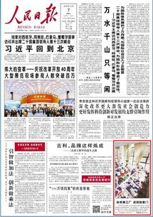 扶贫微工厂 送岗到家门，点亮乡村振兴新焦点